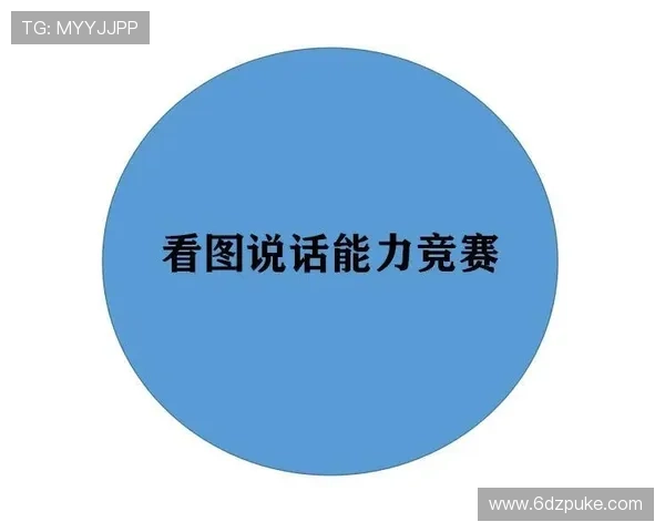 奥客网竞彩官网首页：畅享精彩赛事投注体验